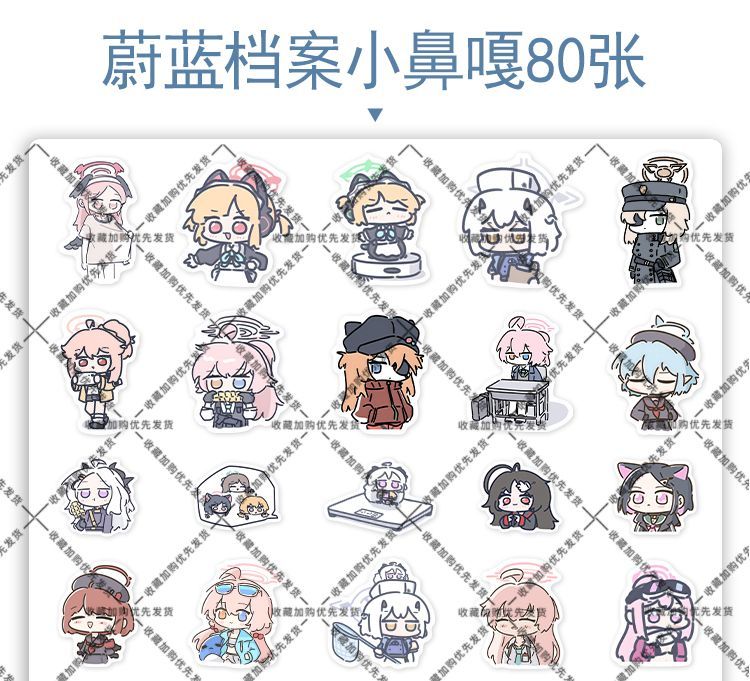 80 個アニメブルーアーカイブソラサキヒナステッカーラップト - Laptop Accessories Stickers のレビューと価格